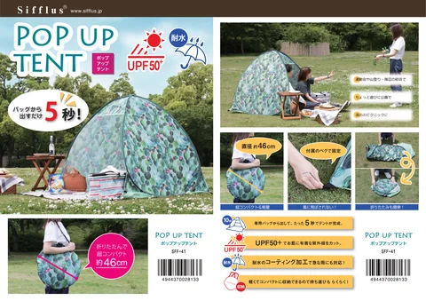 lifeonproducts SFF-41
